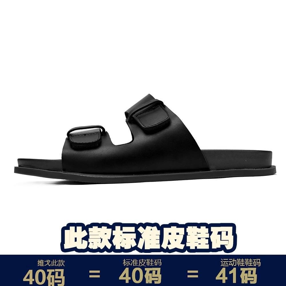New Factory Outlet Stylish Men's Slippers Cowhide Leather Summer Outdoor Business Slippers for Men